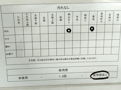 平和屋着物◎六通柄袋帯　唐織　枝葉南天文　金銀糸　正絹　逸品　DABE0623qa