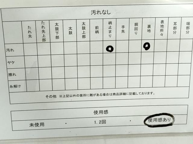 平和屋着物◎六通柄袋帯　唐織　枝葉南天文　金銀糸　正絹　逸品　DABE0623qa