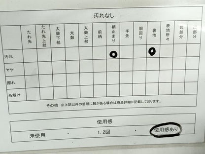 平和屋着物◎六通柄袋帯　唐織　更紗花文　九百錦プラチナ箔　正絹　逸品　DABE0624qa