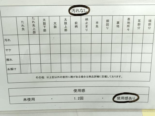 平和屋着物◎太鼓柄袋帯 作家物 渡橋枝松文 金彩 引箔 正絹 逸品 DABE0667qa