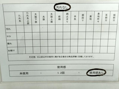 平和屋着物◎六通柄袋帯　唐織　流水御所車花文　金銀糸　正絹　逸品　DABE0672qa