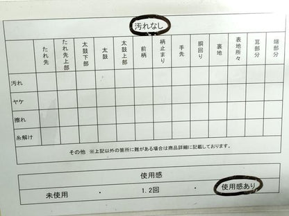 平和屋着物◎綴れ　両面　全通柄袋帯　霞文　金糸　正絹　逸品　DABE0674qa
