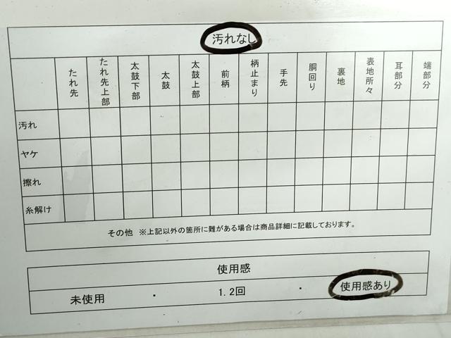 平和屋着物◎六通柄袋帯　螺鈿　霞文　ワンポイント　引箔　正絹　逸品　DABE0677qa