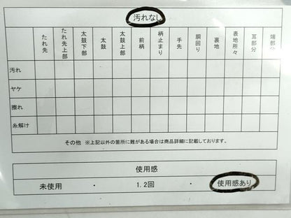 平和屋着物◎佐賀錦　両面　全通柄袋帯　ふくれ織　舞花間道　金糸　正絹　逸品　DABE0680qa