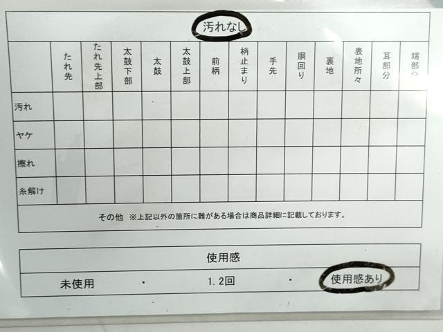 平和屋着物◎佐賀錦　両面　全通柄袋帯　ふくれ織　舞花間道　金糸　正絹　逸品　DABE0680qa
