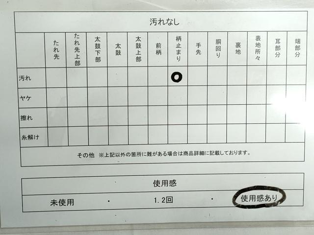 平和屋着物◎六通柄袋帯　唐織　古都翔翔文　金泥箔　金糸　正絹　逸品　DABE0684qa