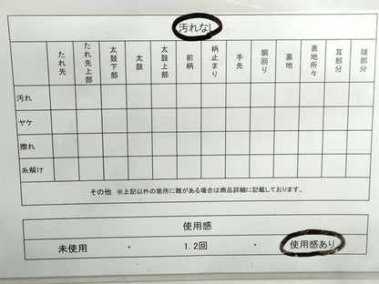 平和屋着物◎六通柄袋帯　扇面更紗花文　金銀糸　正絹　逸品　DABE0685qa