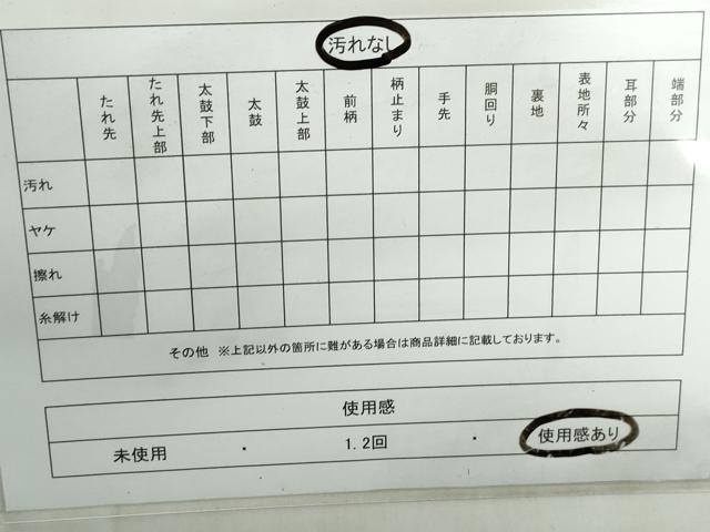 平和屋着物◎六通柄袋帯　唐織　人物風景文　金糸　正絹　逸品　DABE0686qa