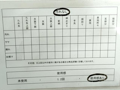 平和屋着物◎全通柄袋帯　ふくれ織　幾何学文　正絹　逸品　DABE0690qa