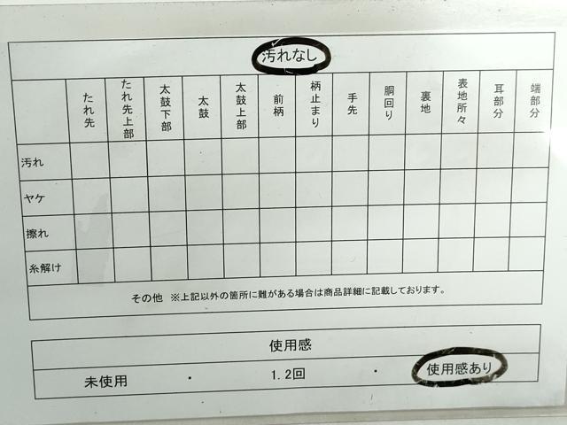 平和屋着物◎全通柄袋帯　ふくれ織　幾何学文　正絹　逸品　DABE0690qa