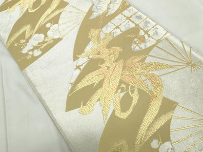 平和屋着物◎六通柄袋帯　扇面枝松梅文　寿　金銀糸　正絹　逸品　DABE0691qa