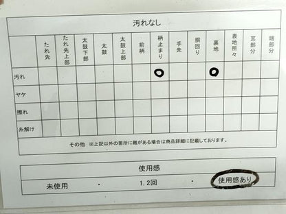 平和屋着物◎六通柄袋帯　扇面枝松梅文　寿　金銀糸　正絹　逸品　DABE0691qa