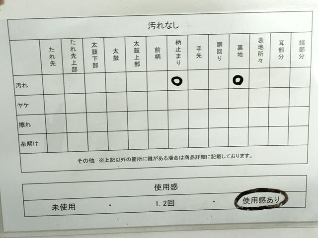 平和屋着物◎六通柄袋帯　扇面枝松梅文　寿　金銀糸　正絹　逸品　DABE0691qa