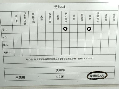 平和屋着物◎西陣　服部織物謹製　六通柄袋帯　重ね山風景文　こはく錦　金銀糸　正絹　逸品　DABE0692qa