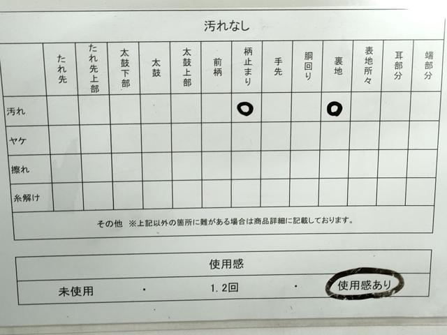 平和屋着物◎西陣　服部織物謹製　六通柄袋帯　重ね山風景文　こはく錦　金銀糸　正絹　逸品　DABE0692qa