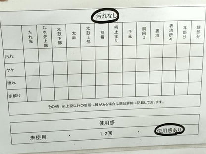 平和屋着物◎六通柄袋帯　花車間道　金銀糸　正絹　逸品　DABE0697qa