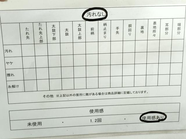 平和屋着物◎六通柄袋帯　花車間道　金銀糸　正絹　逸品　DABE0697qa