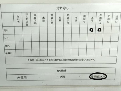 平和屋着物◎六通柄袋帯　飛翔舞姿　金銀糸　正絹　逸品　DABE0698qa