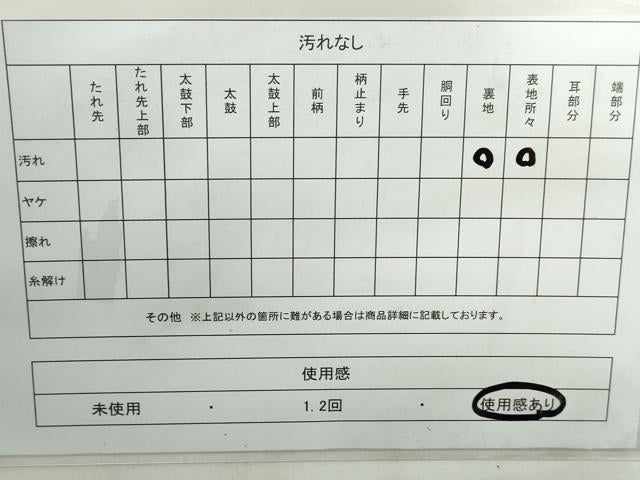 平和屋着物◎六通柄袋帯　飛翔舞姿　金銀糸　正絹　逸品　DABE0698qa