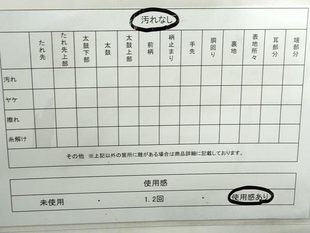 平和屋着物◎六通柄袋帯　唐織　束ね熨斗花蝶丸文　ラメ糸　金銀糸　正絹　逸品　DABE0701qa
