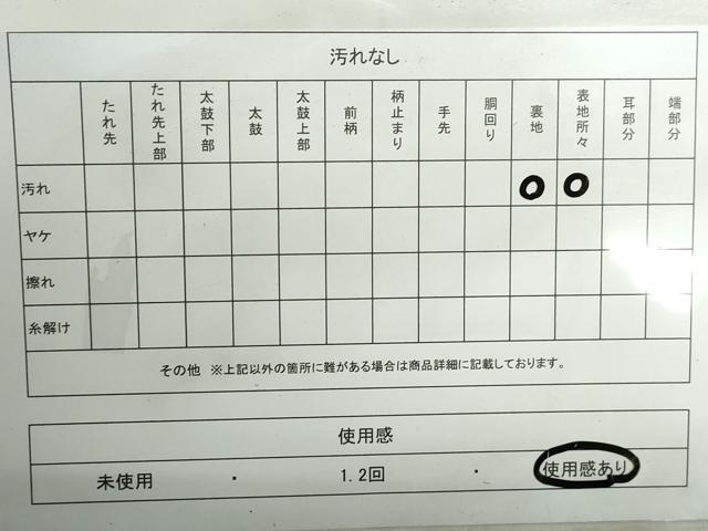 平和屋着物◎両面　全通柄袋帯　亀甲正倉院花文　金銀糸　正絹　逸品　DABE0702qa