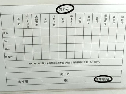 平和屋着物◎六通柄袋帯 唐織 流水扇面花文 金銀糸 正絹 逸品 DABE0703qa