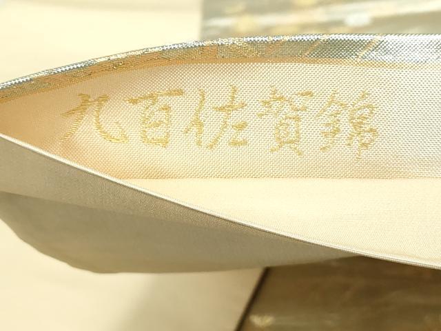 平和屋着物◎九百佐賀錦　六通柄袋帯　蒔絵　流水草花文　金銀糸　正絹　逸品　DABE0704qa