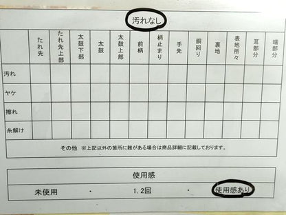 平和屋着物◎六通柄袋帯　唐織　立波更紗花文　金糸　正絹　逸品　DABE0705qa