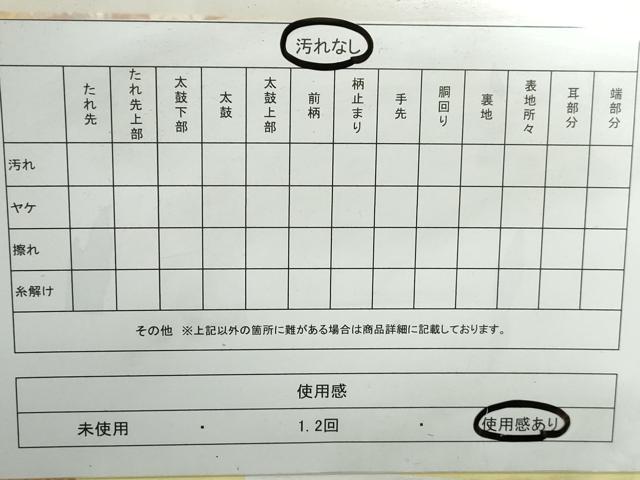 平和屋着物◎六通柄袋帯　唐織　立波更紗花文　金糸　正絹　逸品　DABE0705qa