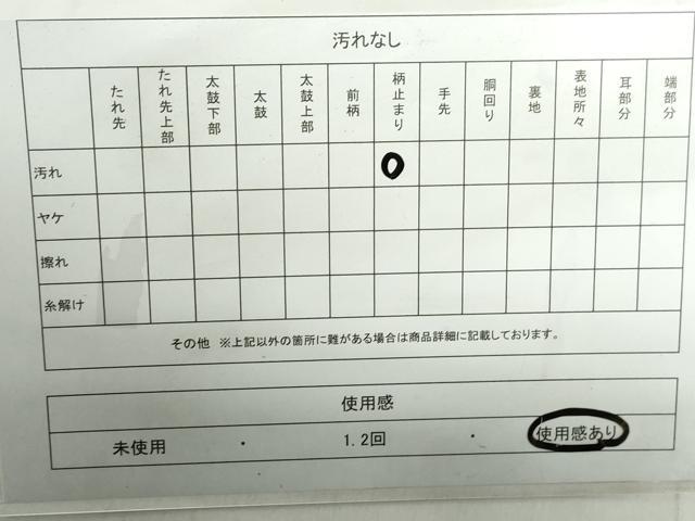平和屋着物◎六通柄袋帯　唐織　花蝶間道　金銀糸　正絹　逸品　DABE0707qa