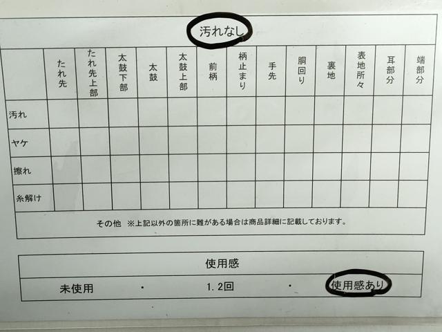 平和屋着物◎六通柄袋帯　ふくれ織　草花文　金糸　正絹　逸品　DABE0708qa