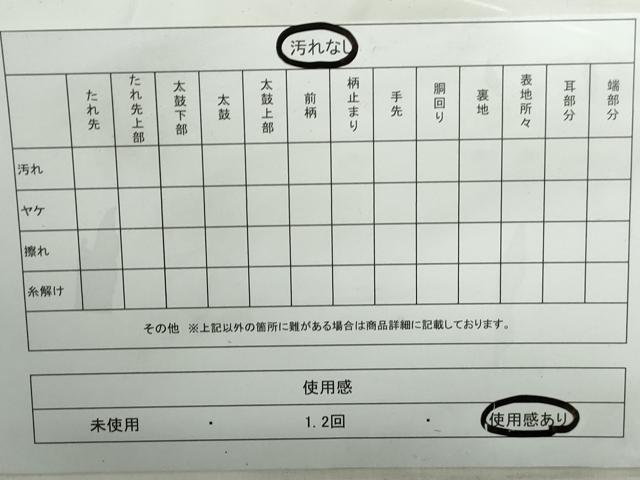 平和屋着物◎両面　六通柄袋帯　唐織　横段花文　金銀糸　正絹　逸品　DABE0711qa