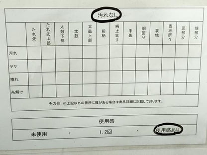 平和屋着物◎六通柄袋帯　唐織　蒔絵四季花　金糸　正絹　逸品　DABE0713qa