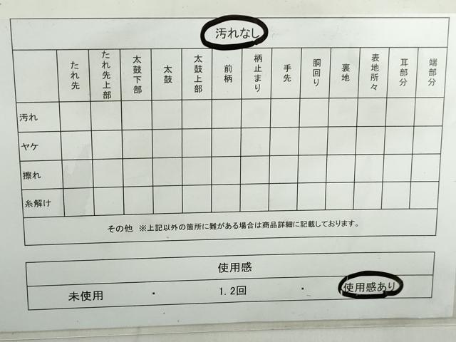 平和屋着物◎六通柄袋帯　唐織　蒔絵四季花　金糸　正絹　逸品　DABE0713qa