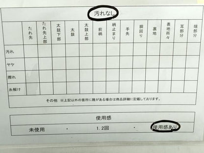平和屋着物◎六通柄袋帯　道長更紗花文　金糸　正絹　逸品　DABE0715qa