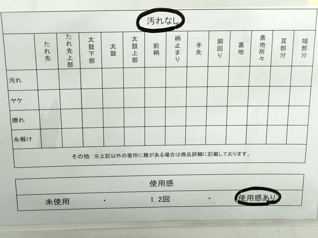 平和屋着物◎六通柄袋帯　道長更紗花文　金糸　正絹　逸品　DABE0715qa