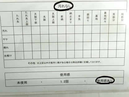 平和屋着物◎六通柄袋帯　向かい鳥花文　金銀糸　正絹　逸品　DABE0717qa