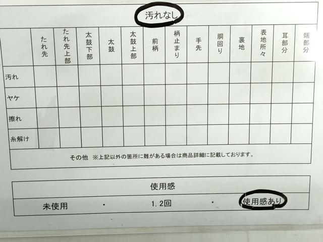 平和屋着物◎六通柄袋帯　向かい鳥花文　金銀糸　正絹　逸品　DABE0717qa