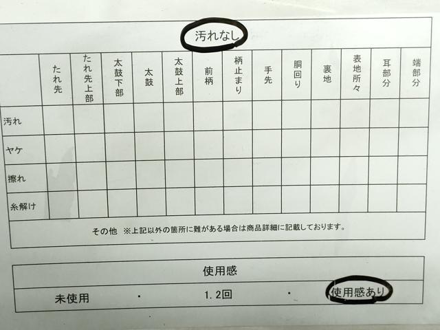 平和屋着物◎全通柄袋帯　霞文　引箔　正絹　逸品　DABE0718qa