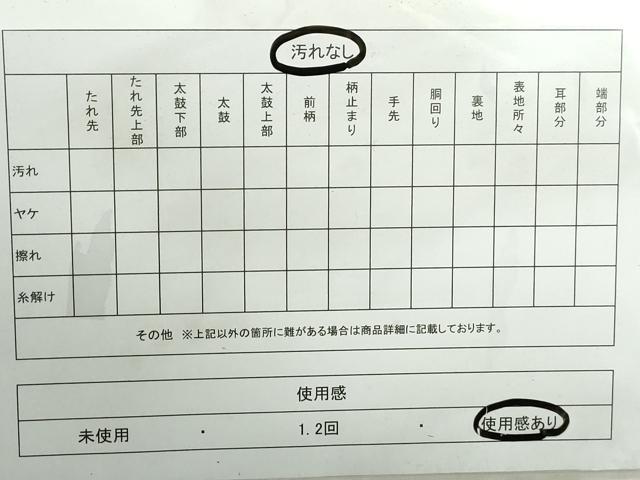平和屋着物◎佐賀錦　六通柄袋帯　松皮菱花文　金銀糸　正絹　逸品　DABE0719qa