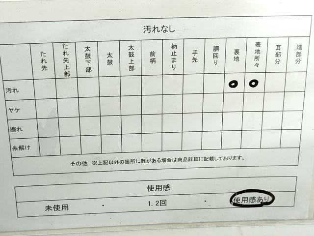 平和屋着物◎六通柄袋帯　地紙花文　金糸　正絹　逸品　DABE0720qa