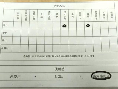 平和屋着物◎六通柄袋帯　唐織　雪輪更紗花文　金銀糸　正絹　逸品　DABE0721qa