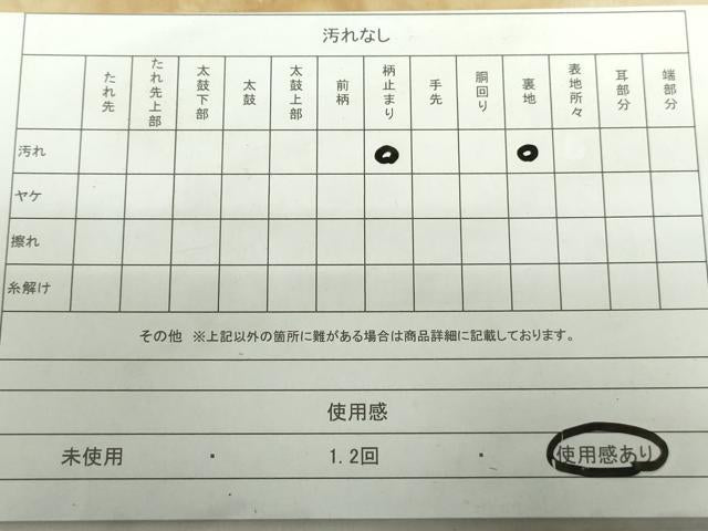 平和屋着物◎六通柄袋帯　唐織　雪輪更紗花文　金銀糸　正絹　逸品　DABE0721qa