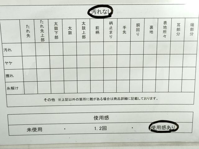 平和屋着物◎全通柄袋帯　ふくれ織　花菱文　正絹　逸品　DABE0722qa