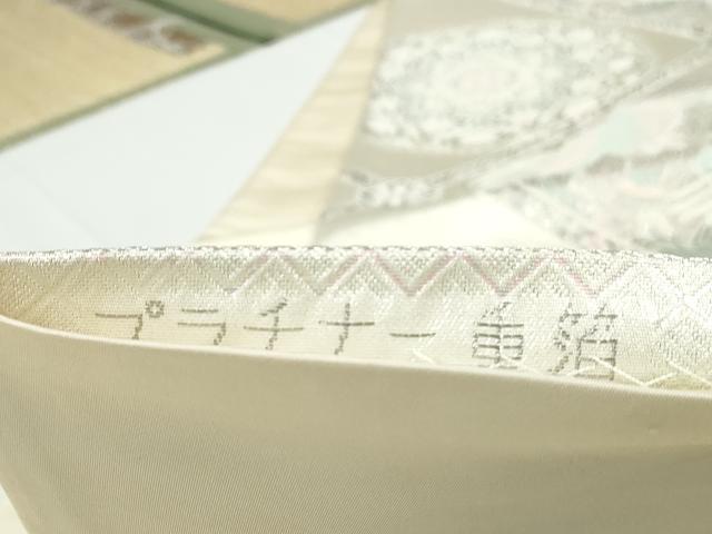 平和屋着物◎六通柄袋帯　唐織　菱取華鳥文　プラチナ二重箔　正絹　逸品　DABE0723qa