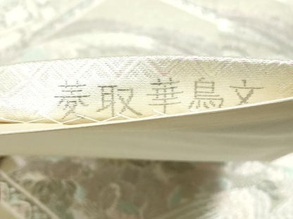 平和屋着物◎六通柄袋帯　唐織　菱取華鳥文　プラチナ二重箔　正絹　逸品　DABE0723qa