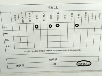 平和屋着物◎六通柄袋帯　唐織　正倉院花菱文　金銀糸　正絹　逸品　DABE0724qa