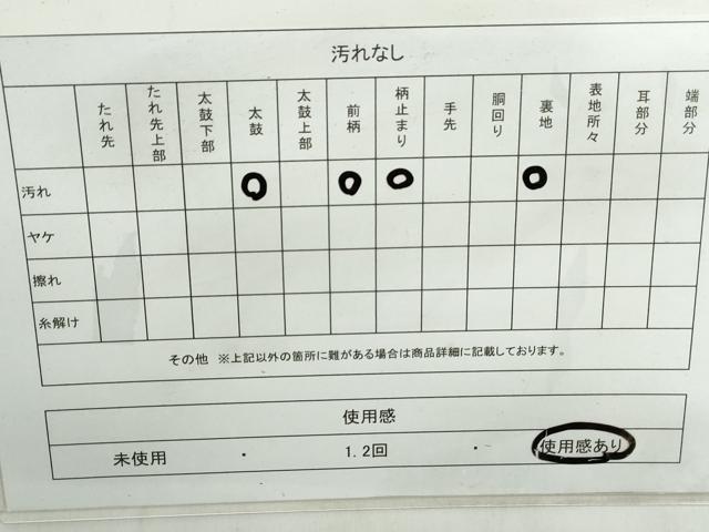 平和屋着物◎六通柄袋帯　唐織　正倉院花菱文　金銀糸　正絹　逸品　DABE0724qa
