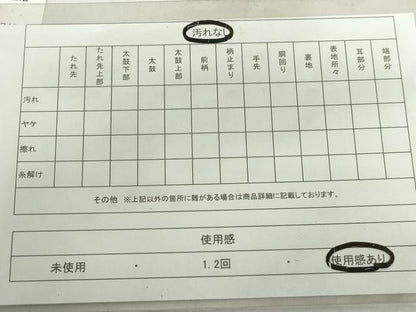 平和屋着物◎六通柄袋帯　唐織　風景花車文　金銀糸　正絹　逸品　DABE0729qa