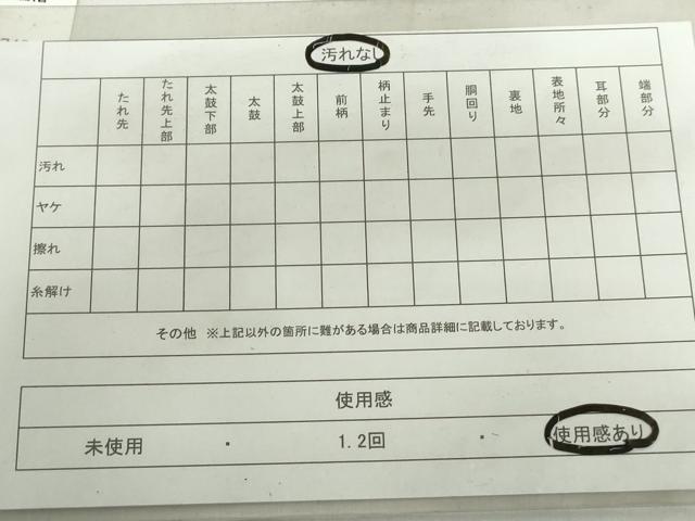 平和屋着物◎六通柄袋帯　唐織　風景花車文　金銀糸　正絹　逸品　DABE0729qa